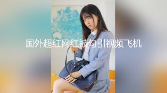 1/5最新 年轻小哥白天约炮气质美少妇舔弄爆草搞了2个多小时VIP1196