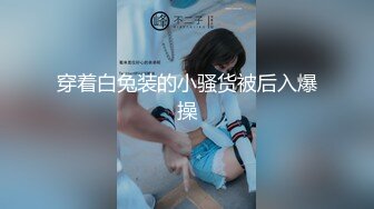  身材不错的无毛白虎逼风骚少妇伺候大哥激情啪啪，让大哥玩着菊花抠弄骚穴道具抽插