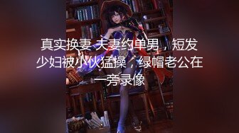 《新春重磅无水速递》青春无敌白皙圆润极品天然巨乳蜂腰肥臀网红小钢炮【万听】私拍全集，变装裸舞紫薇完美炮架 (5)