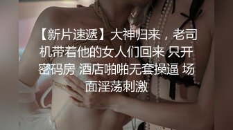 申请被玩弄巨乳大奶-群p-抖音-黑丝-吞精-模特