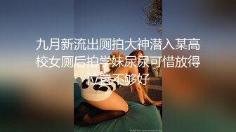 无水印12/15 唯美女神狐不妖性感黑丝包臀裙的兔女郎翘起屁屁勾引我VIP1196