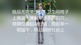 Al&mdash;谭松韵 医生制服无码内射