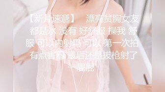 商场女厕偷拍极品小美女?此逼乃很多男人所想要?脸美-逼无毛白虎?这谁能不稀罕