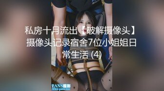 后入公司前台小姐姐