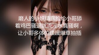  专约少女萝莉大神唐伯虎白嫩香甜极品身材小学妹抱在怀里爆操蹂躏