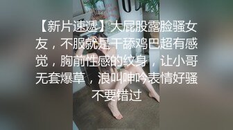 起点传媒 性视界传媒 XSJKY067 性感家教老师