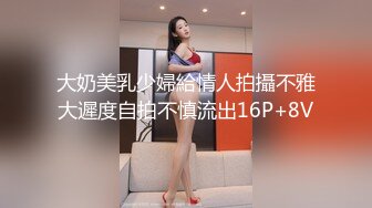 肉感巨乳骚御姐！浴室洗澡吃屌！穿上开档牛仔裤，后入大肥臀奶子直晃，特写视角进出抽插