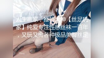  高端泄密流出泡良达人宝马哥草翻活不错的丸子头幼师小少妇