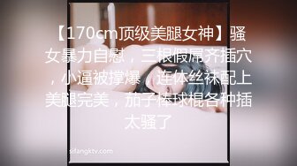  专业团队酒店自拍无套啪啪女仆装传教士打桩白浆流出多个角度抽插还个男主继续来