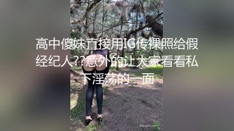 顶级露出狂『西西小姐之性爱露出日记』最新土豪专享 露出界女神 高清私拍959P