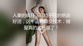 爆草大胸少妇