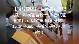 杏吧最新出品猥琐眼镜哥老同学相聚请到家里吃饭