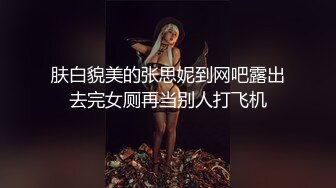 “老公我要快给我”一步步套路不经意碰私处让她瘙样『无水印全集看简阶』