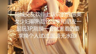 极品少妇 小少妇与老外等激情4P，正好集齐黄白黑三色人种，一次性吃饱吃好