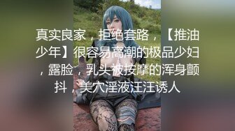 私房最新流出精品厕拍 七月新作 徐娘 少妇 超近视角 针织厂系列 5仔细才发现这的妹子用布擦逼逼 (6)