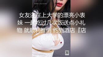 国产TS系列性感美人王可心欲求不满想被操 撩人口活不停要求直男“用你大鸡巴顶我”骚到不行