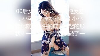 【米胡桃】天花板级清纯白虎女神 黄毛JK也很可爱吧！纯情小可爱玩反差，看似青纯的小女Jk生其实是个小反差婊