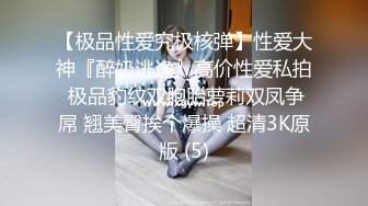 【取越】顶尖颜值校花级女神 约土豪啪啪~无套内射！道具狂插！大长腿少女清纯与风骚并存，如玉般的身体 酥到骨头里 (1)