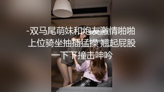 为妹妹配备遥控跳弹加上豹纹内裤！商场！公厕！车震！内射~全套了!