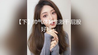 女儿好闺蜜帮忙拍摄 乱伦实记 鲜嫩白虎小穴紧吸龟头太窒息了 爽到白浆泛滥 超上头