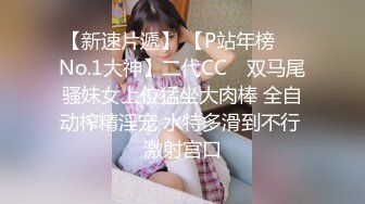 【新速片遞】 小吃店女厕偷拍多位年轻少妇嘘嘘竟然还有一位漂亮的机车美女