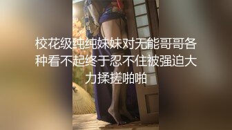 月光女神大尺度高端美女人体艺术写真