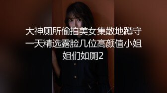 【午夜寻花】第二场高颜值性感大长腿妹子，舌吻吸奶骑脸69舔逼上位大力猛操呻吟