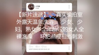 秀人网新晋模特【小薯条】VIP订阅 健身房里玩跳蛋 出水 漏鲍！