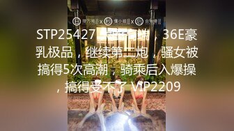 极品长腿172舞蹈老师身材完美+情侣露出+啪啪性爱私拍流出 浴室激情