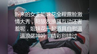 重磅泄密！万狼求档OF女神平模【dynameowpleng】露脸福利，紫薇与金主打炮销魂舔射吃精，炸裂