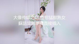 《魔手外购》特攻队大神潜入高校女卫连续偸拍多位学生妹课间方便阴毛一个比一个重有几个妹子长得还挺漂亮