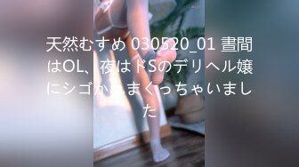 STP29561 喷水女王【peeggy-fun】全平台唯一一个水花~喷的那么远的主播！水花喷的一米多远~牛逼 VIP0600