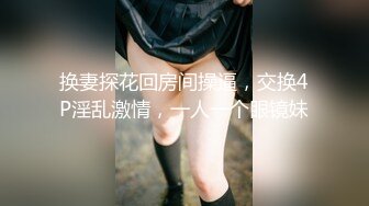 反差小母狗00后小仙女〖FortuneCuttie〗“你别急啊，我打电话呢” 19岁大学生激情 男朋友突然来电话查岗一顿猛操