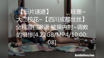 日常更新2023年11月10日个人自录国内女主播合集【182V】 (173)