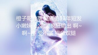 《黑客破解》精壮小伙酒店约炮女神级的少妇玩69啪啪啪