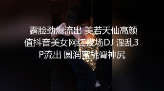 背著老公出來偷吃的氣質性感美女小少婦坐在情人大屌上來回摩擦,玩累了說：起來干我,你快起來幹完,爽!全程國語