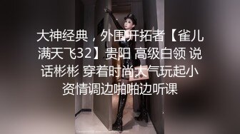 性感骚妹 丝袜高跟来袭【冉北北】脱衣秀 美屁 扒穴我射了