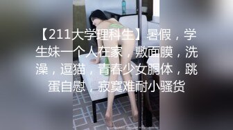  演绎爆艹极品校花学生制服侄女 深入乘骑骚逼吸吮太强套套都卡在逼里了只能扣出来