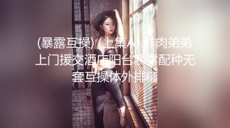 ㊙️反差性感学姐㊙️校园女神〖FortuneCuttie〗黑丝高跟包臀裙，性感女秘书被同事中出，美乳丰臀 暴力后入翘臀1