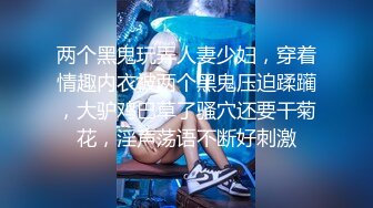 【迷奸睡奸系列】迷奸豪乳妹子❤️鸡巴塞嘴里❤️没想到操尿了，最后无套内射，爽翻了呀！