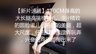 男朋友在旁边看着我操她的女友，阴蒂被我操立起来了