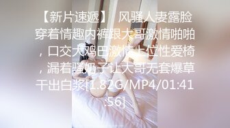 XSJTC-04 林玥玥 外送美女的同城上门服务 性视界传媒