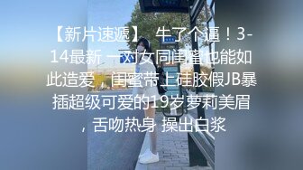 【新速片遞】   漂亮美女吃鸡啪啪 两个大网红现场连线操逼比赛 看看谁的男模持久力更强 