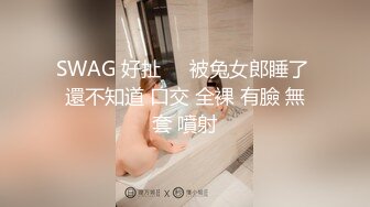 强烈撞击后入