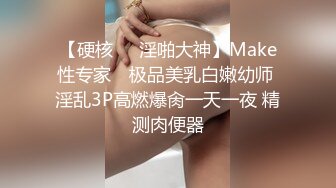 周六福珠宝店女厕全景偷拍多位黑丝美女职员的极品美鲍