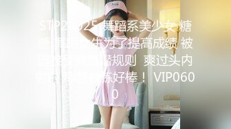 七彩主播--月光女神金发美女，舞技依旧，风骚诱惑的很~无套啪啪狂干，差点整内射 啪怀孕！