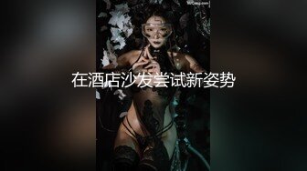 黑丝伪娘69吃鸡贴贴 舒服吗 今天做1 帅气小哥哥被大鸡吧操的嗷嗷叫