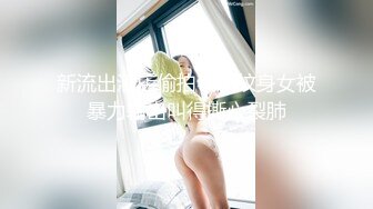 MD0250-1 麻豆传媒 NTR X 七夕物语 上集 老婆爱上巨屌黑人同事 李蓉蓉