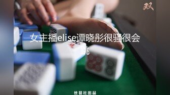 超级漂亮！推特极品模特高价 一对一