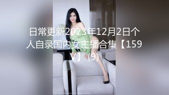 骚气少妇 身材苗条主播 阴毛旺盛 手指揉阴蒂 慢慢插进逼里 抠逼自慰 非常诱人